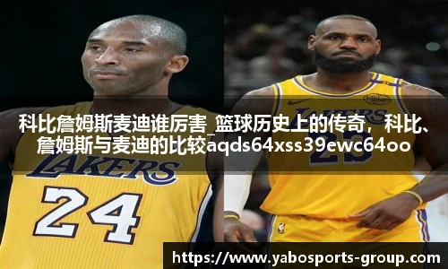 亚博体育官网