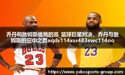 亚博体育