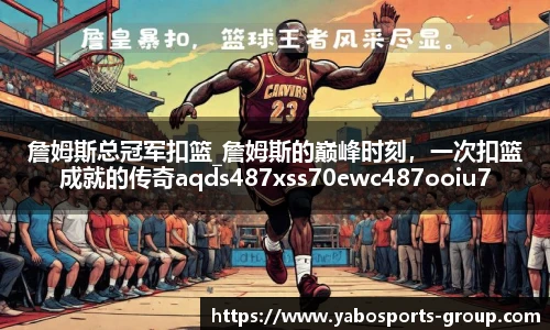 亚博体育官网入口