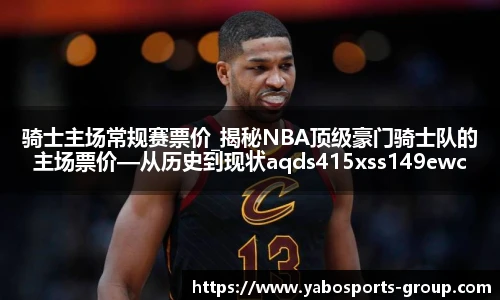亚博体育官网入口