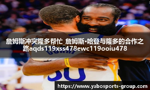 亚博体育官网入口