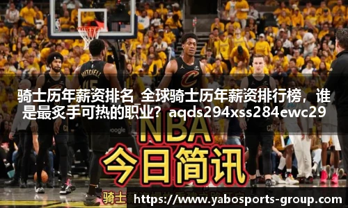 亚博体育官网入口