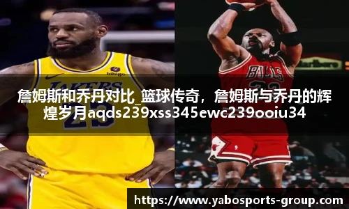 亚博体育