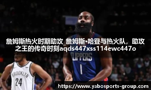 亚博体育官网入口